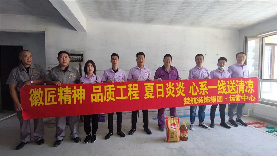 大鸡巴调教骚货视频徽匠精神品质工程夏日炎炎心系一线送清凉
